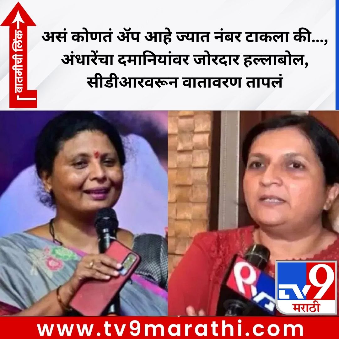 TV9 Marathi tweet media