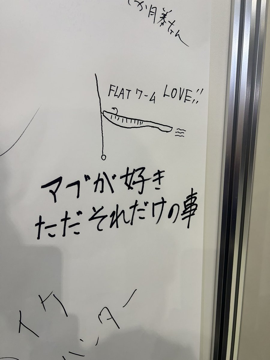 wamu_yasu's tweet photo. フィッシングショー東北2日目お疲れ様でした。
そしてお世話になりましたPFJスタッフの皆様並びにPFJプロチームの皆様本当にありがとうございました。
これからも好きを貫き通して行きたいと思いますので今後ともよろしくお願い致します。
#abugarcia
#berkley
#savegegear
#フィッシングショー東北 https://t.co/Yg9PZ7w8rI