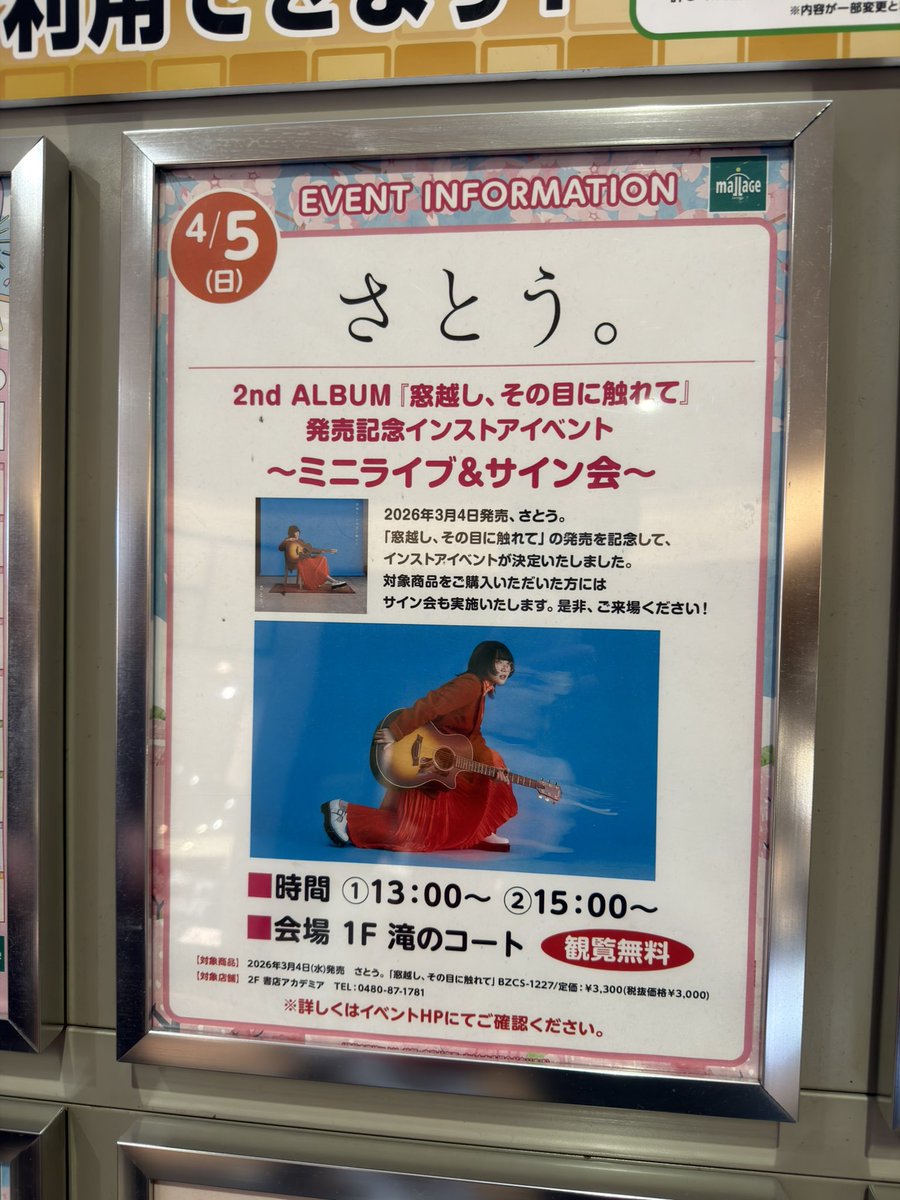 横浜のうっちー tweet media