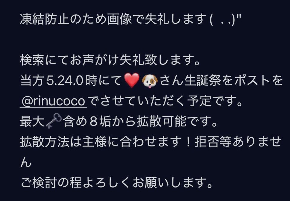 ここわん tweet media