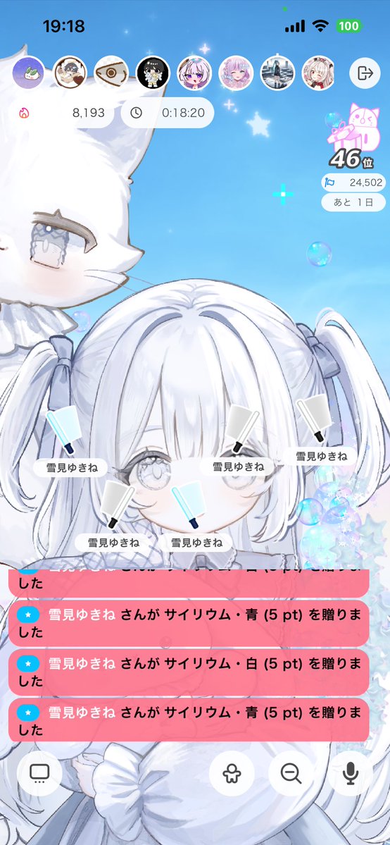 白玉 もち@4月1日ﾃﾞﾋﾞｭ❣️ tweet media