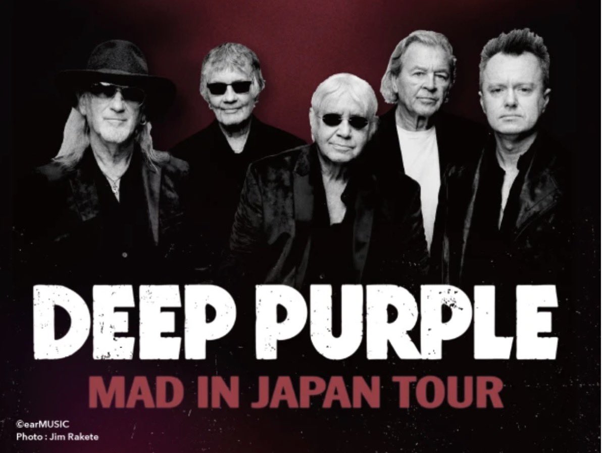 募集】4/11(土)、日本武道館で行われるDEEP PURPLE来日公演のS 募集】4/11(土)、日本武道館で行われるDEEP PURPLE来日公演のS