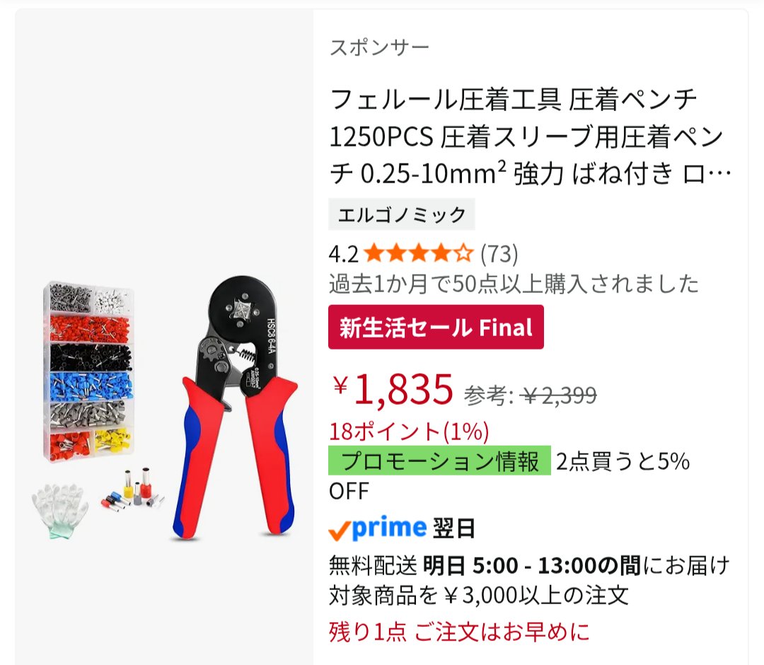 テツオ@KariyaMMF2026「人生を制御するルーレット」出展 tweet media