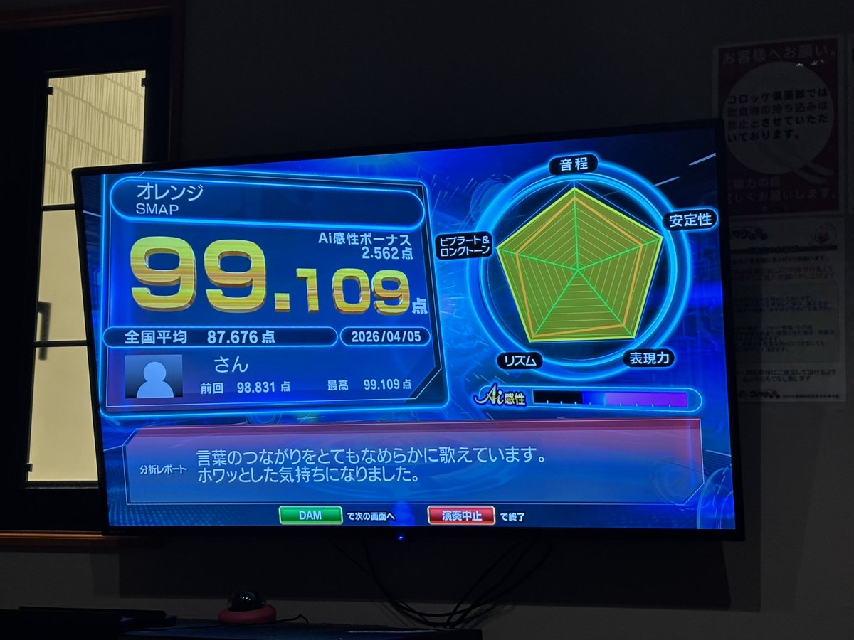 むっちゃん tweet media