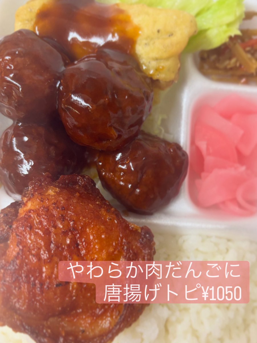 でんえんちょうふ弁当店🍱 tweet media