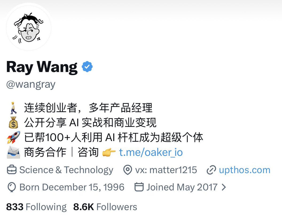 Ray Wang tweet media