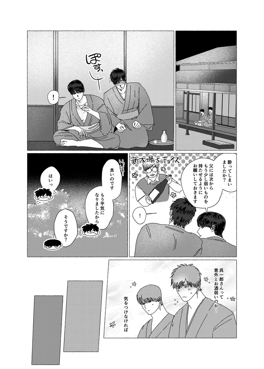 1日分 tweet media