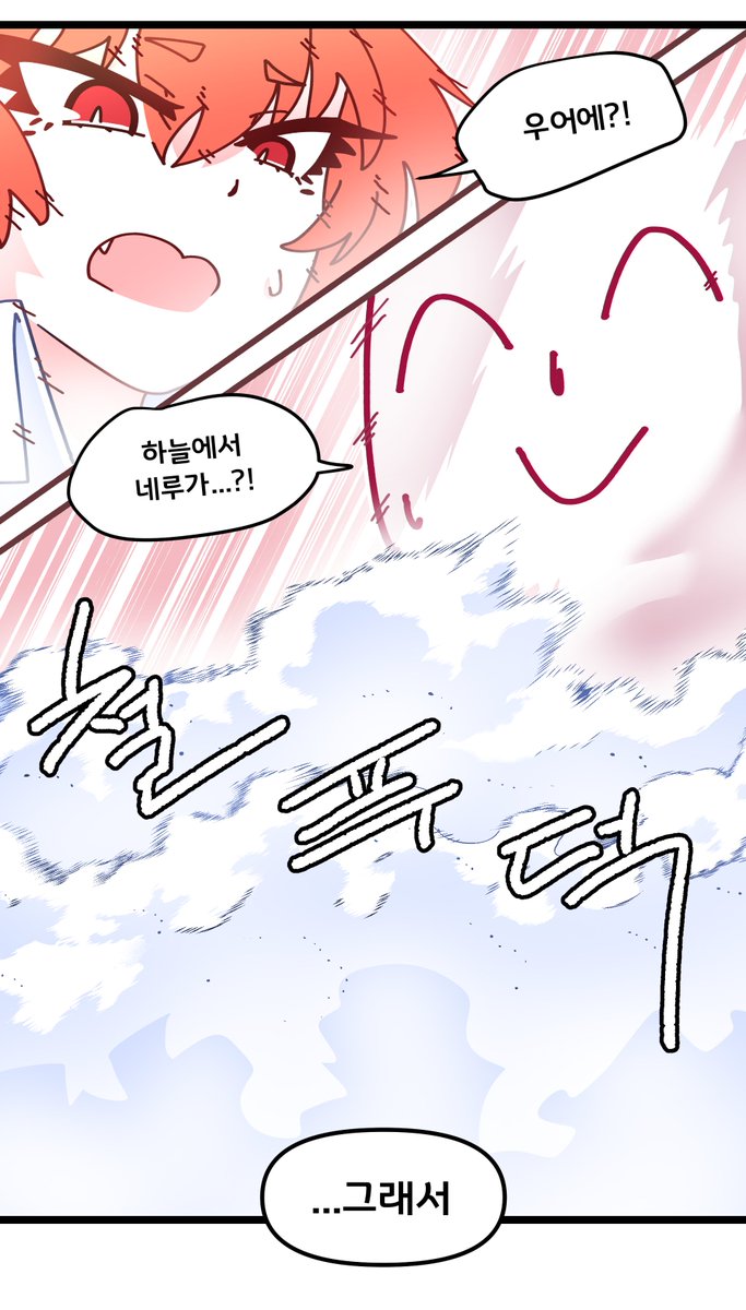 투베이마루 tweet media