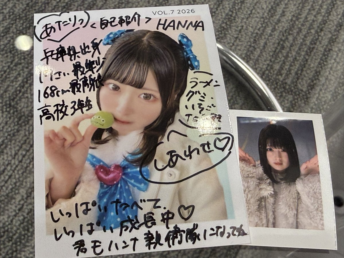 大盛り無料 tweet media