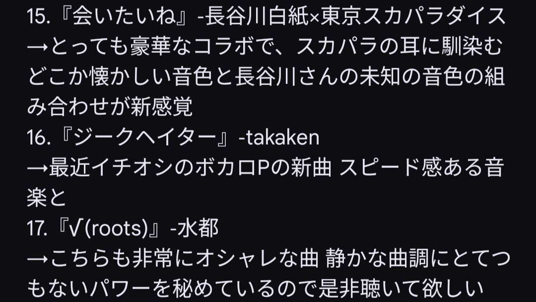 りんね@イラスト投稿 tweet media