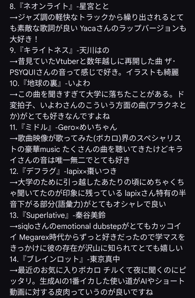 りんね@イラスト投稿 tweet media