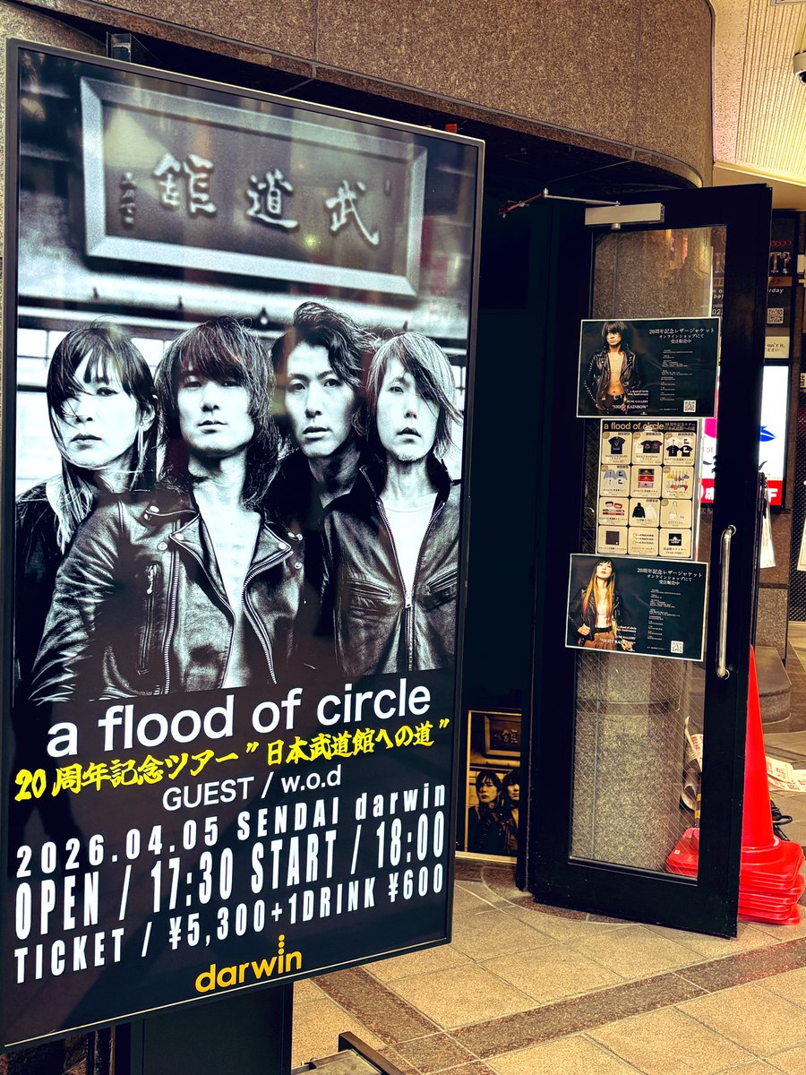 sorte✴︎ tweet media