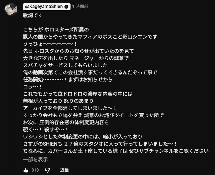 6Jooooooe's tweet photo. まずい、ホロスタレジスタンスが爆発四散する前に軌跡を残しておかないと…！！ https://t.co/HCjDh4XZdL