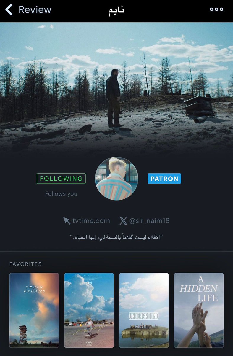 نـايـم tweet media