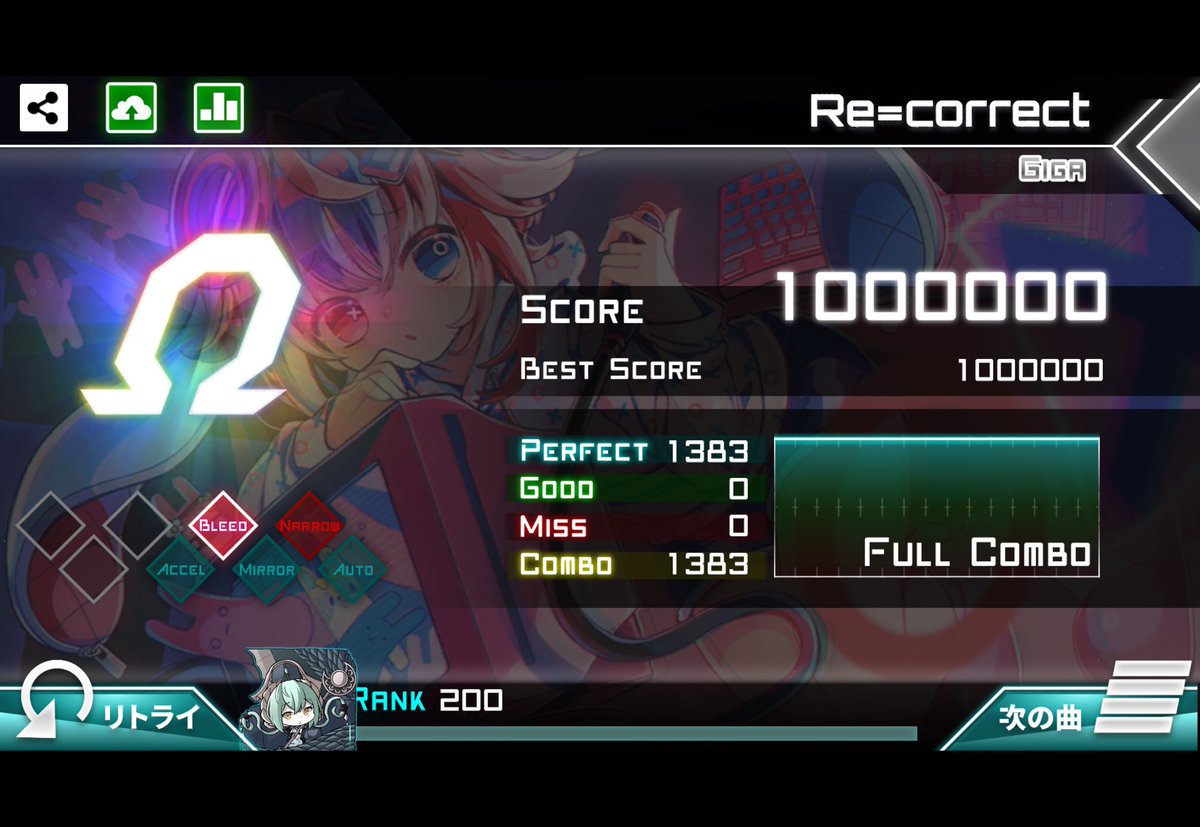 べべ🍋 tweet media