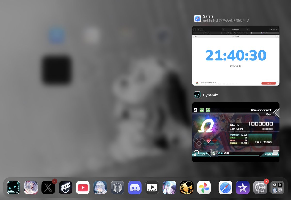 べべ🍋 tweet media