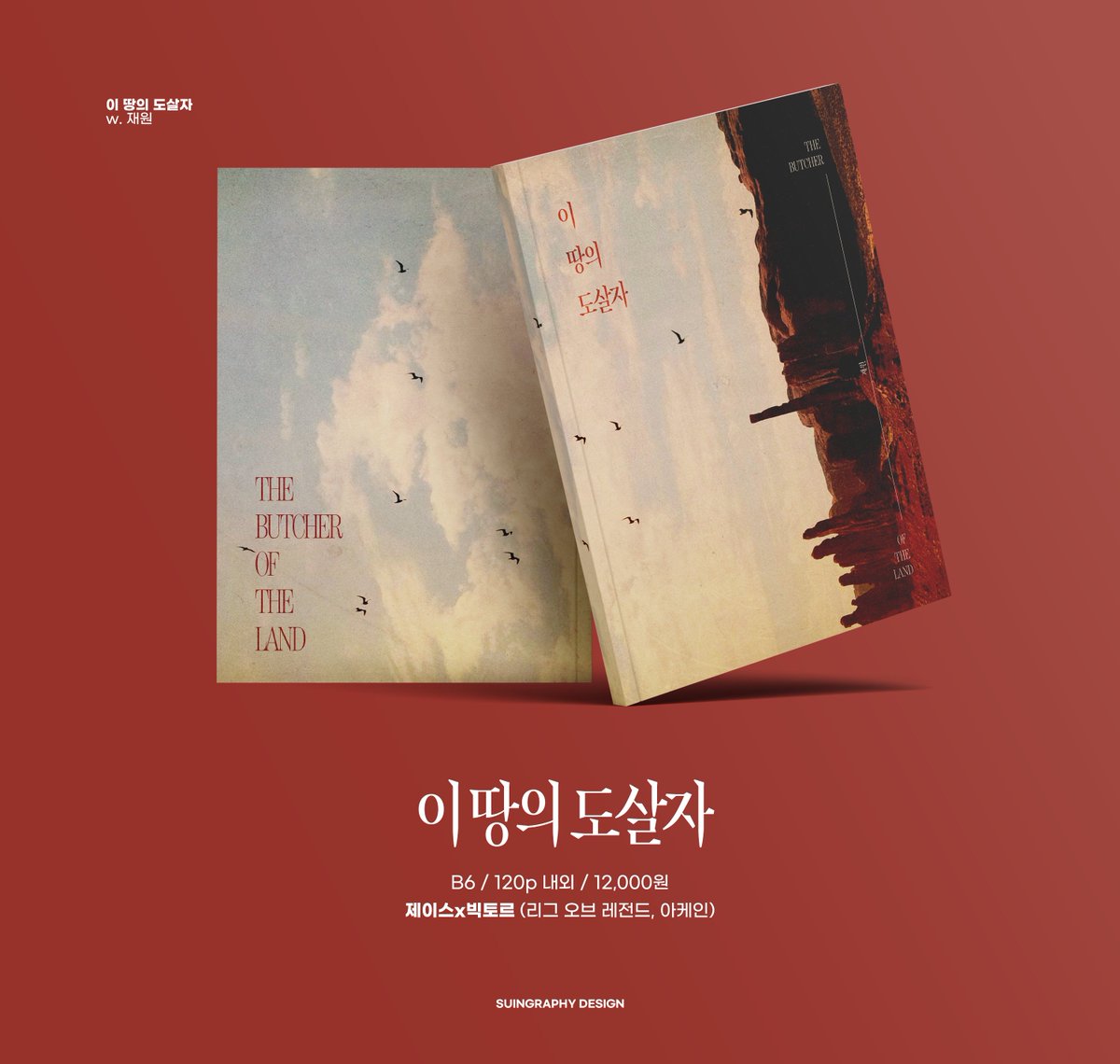 케2 째원 tweet media