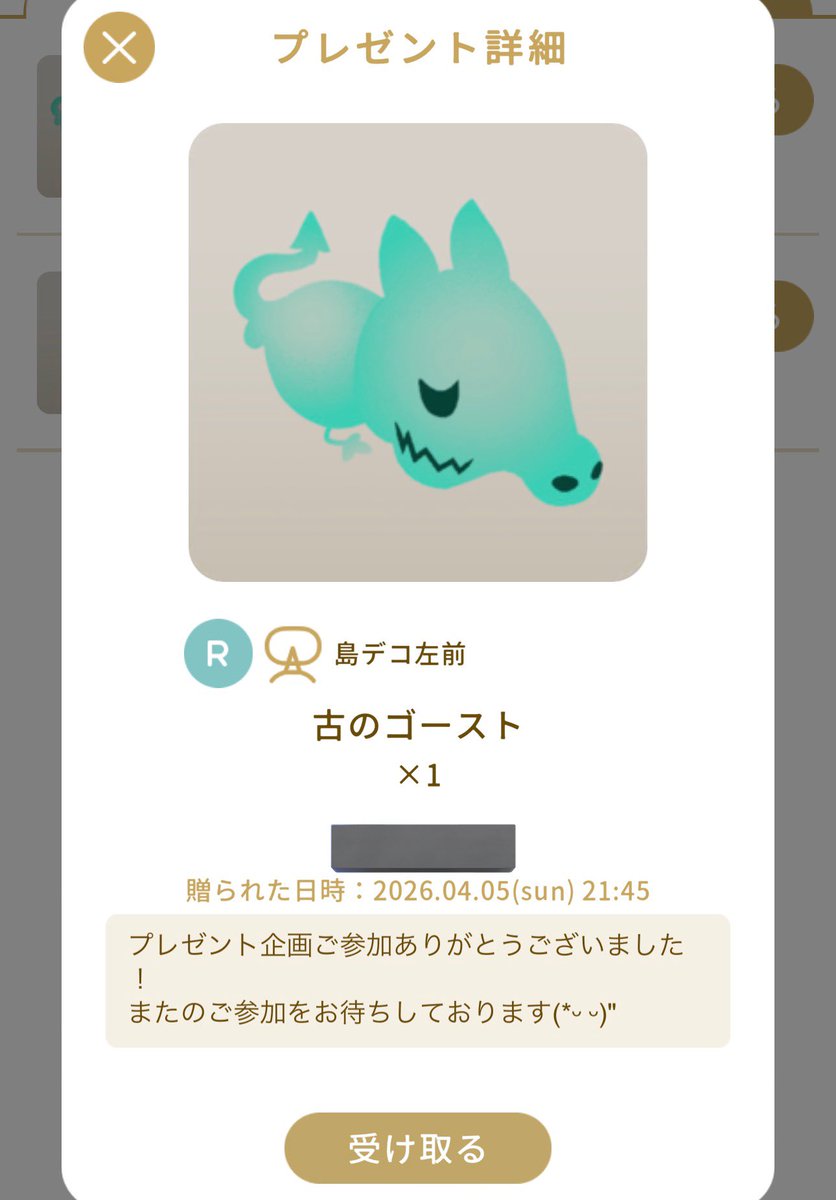 nm³/100歳記念企画中 tweet media