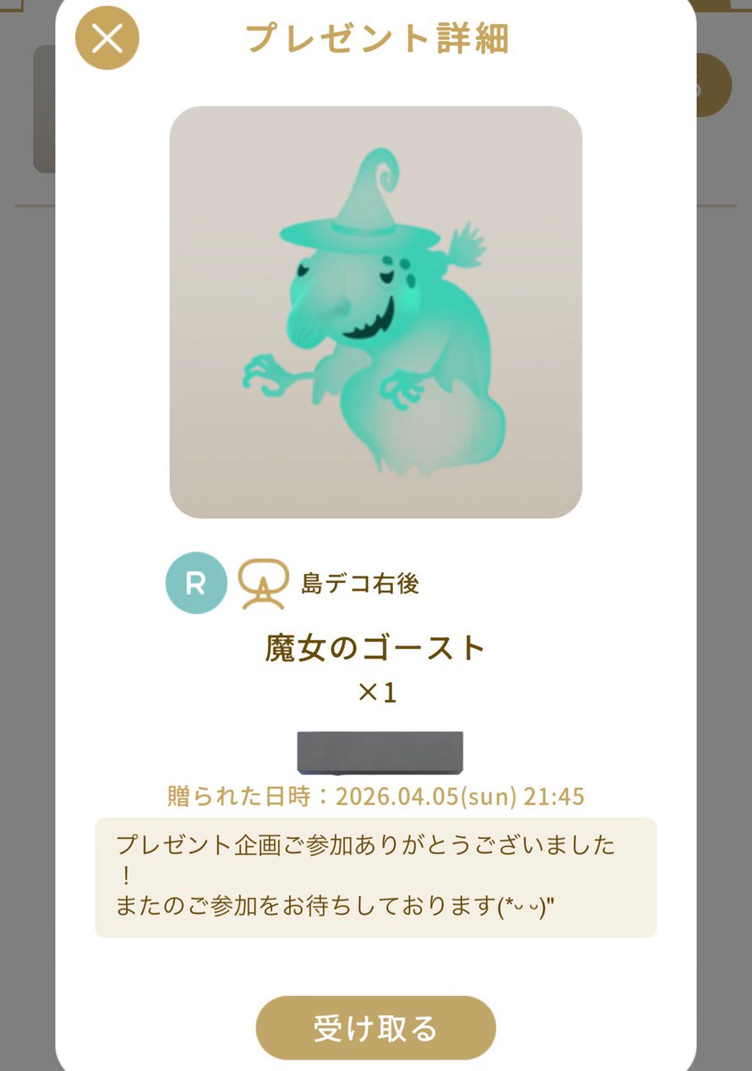 nm³/100歳記念企画中 tweet media