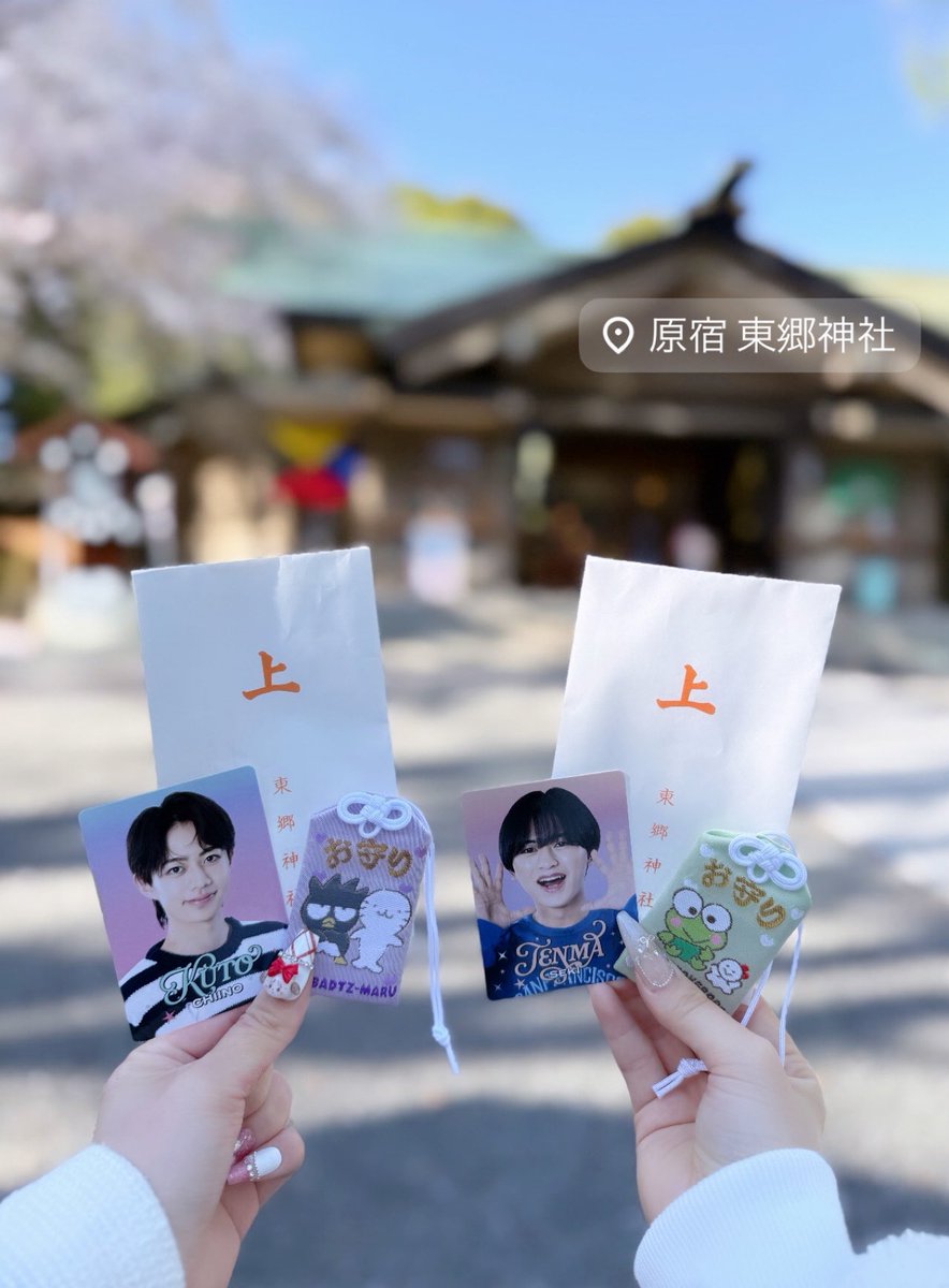 てんまっち♥ tweet media