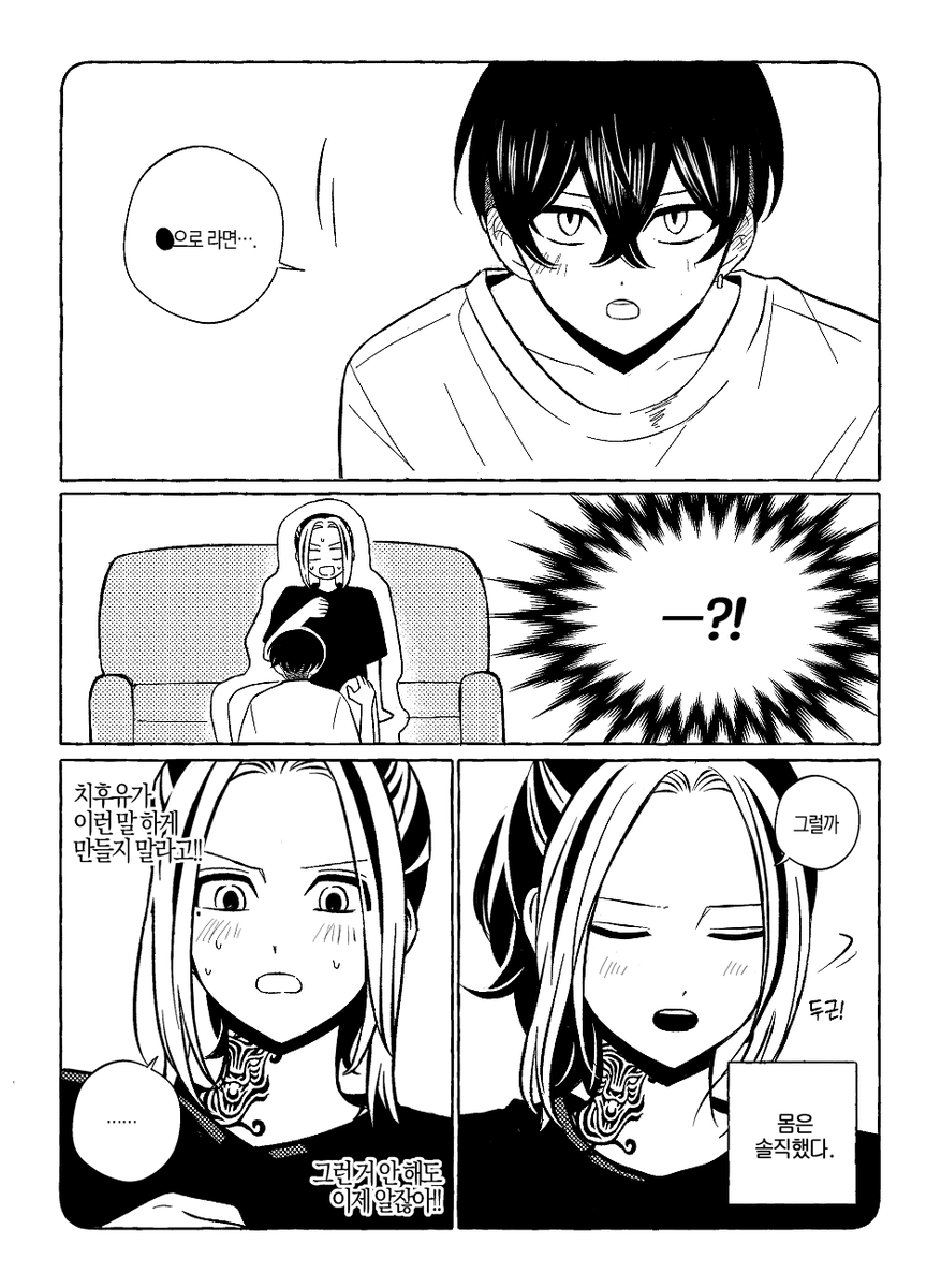 𝐩𝐚𝐲𝐚 tweet media