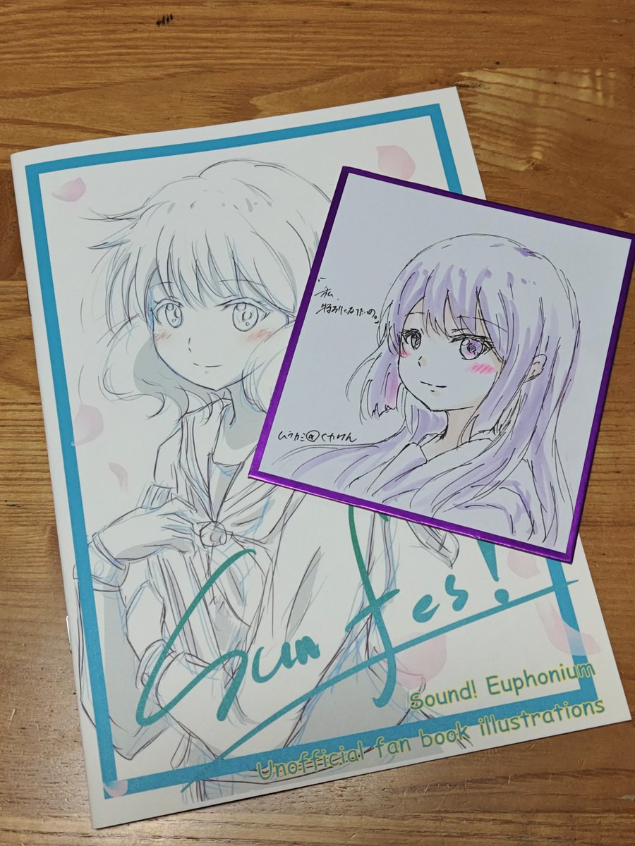 サーペント tweet media