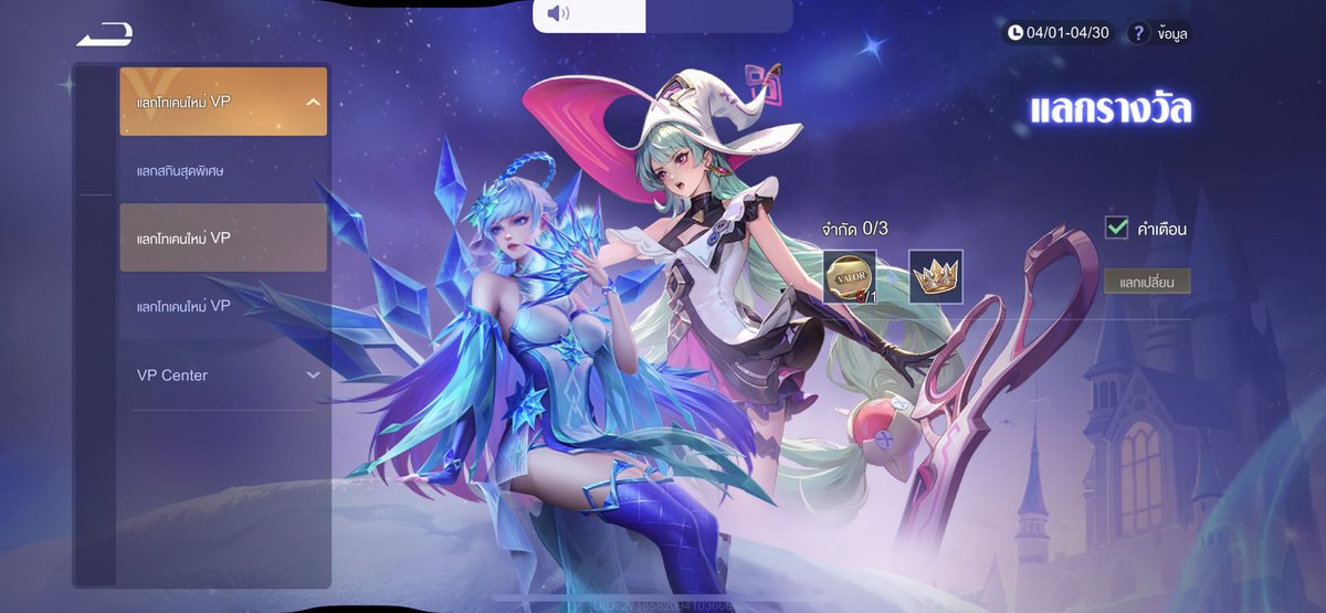 ˗ˏˋ 𝓜𝓲𝓴𝓪𝓼𝓪 ♡̆̈ tweet media