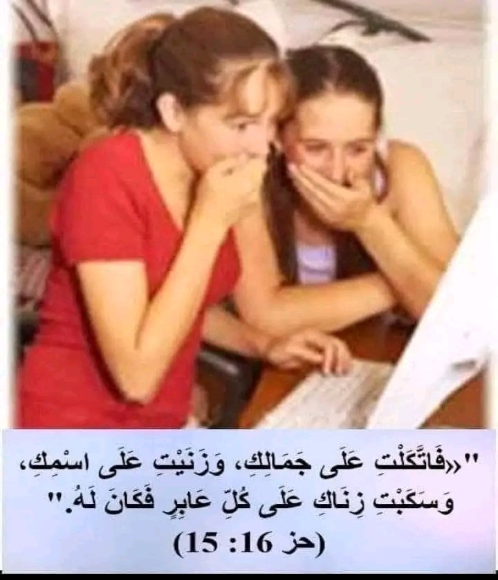 RayalehS73467's tweet photo. @lorenzo_xv أستحلفكم بالله هل هذا الكلام من وحي الله ؟!!!!! https://t.co/DSGiHYzuH5