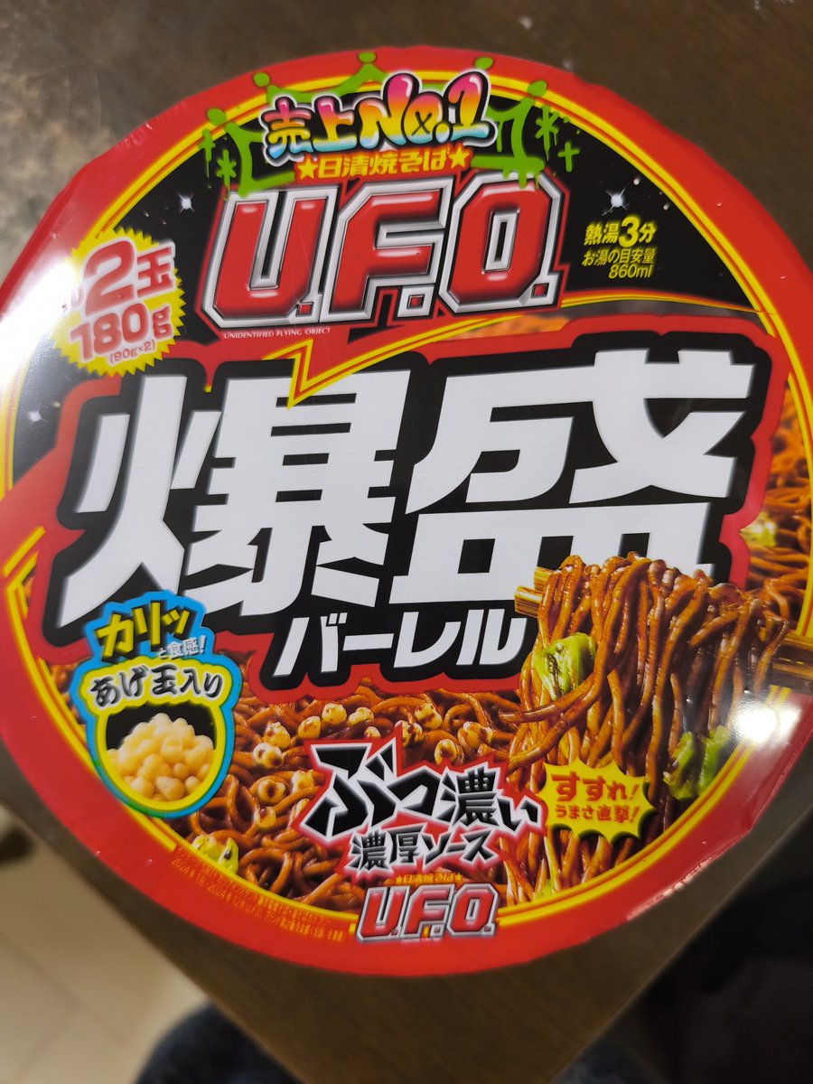 大野　徳多郎 tweet media