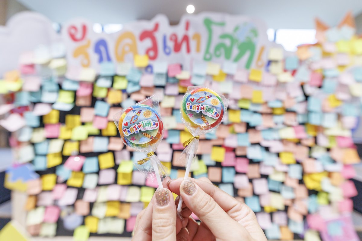 รักครูเท่าโลกเลย Love You Teacher tweet media