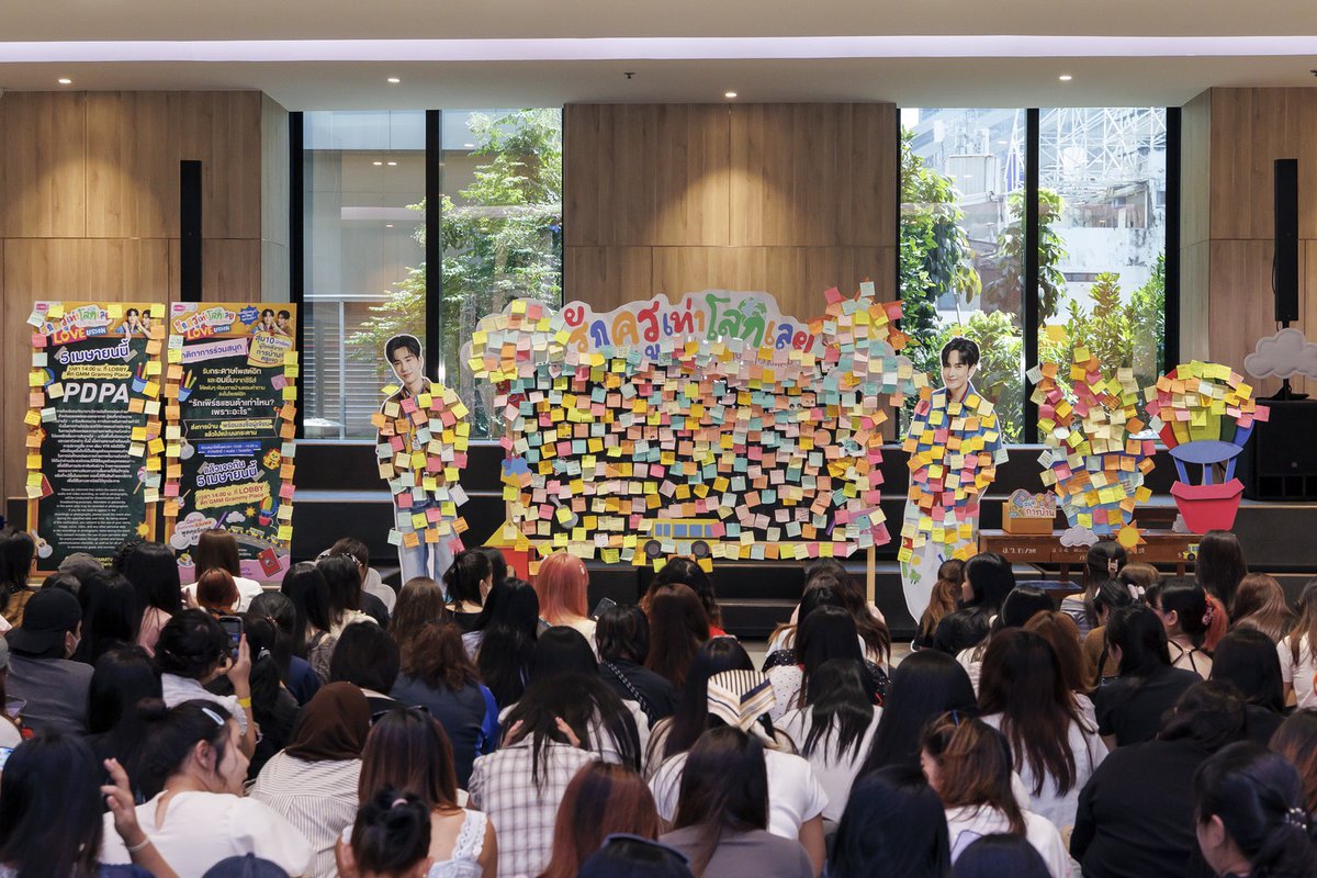 รักครูเท่าโลกเลย Love You Teacher tweet media