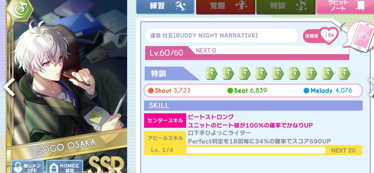 なつ🧁 tweet media