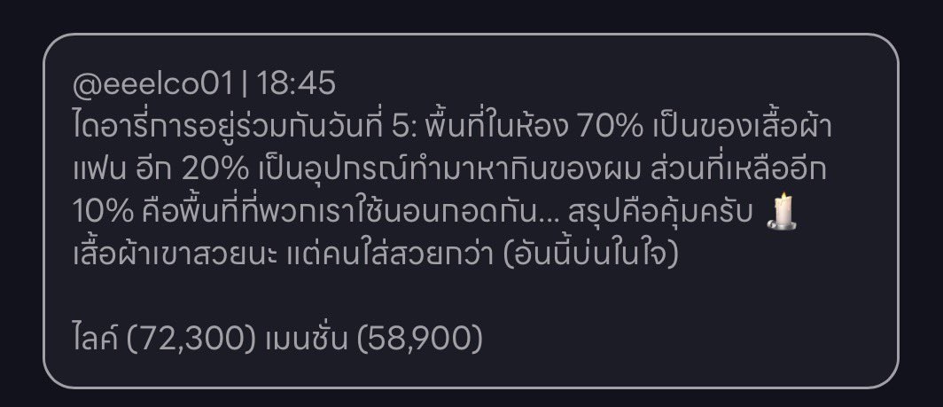 4ugzero3's tweet photo. ให้เลยล่ะะะ555 คนที่คลั่งรักและเพ้อเจ้อที่สุด555555 ขำเหนื่อยมาก 
#whif https://t.co/uK9CHTXeCf