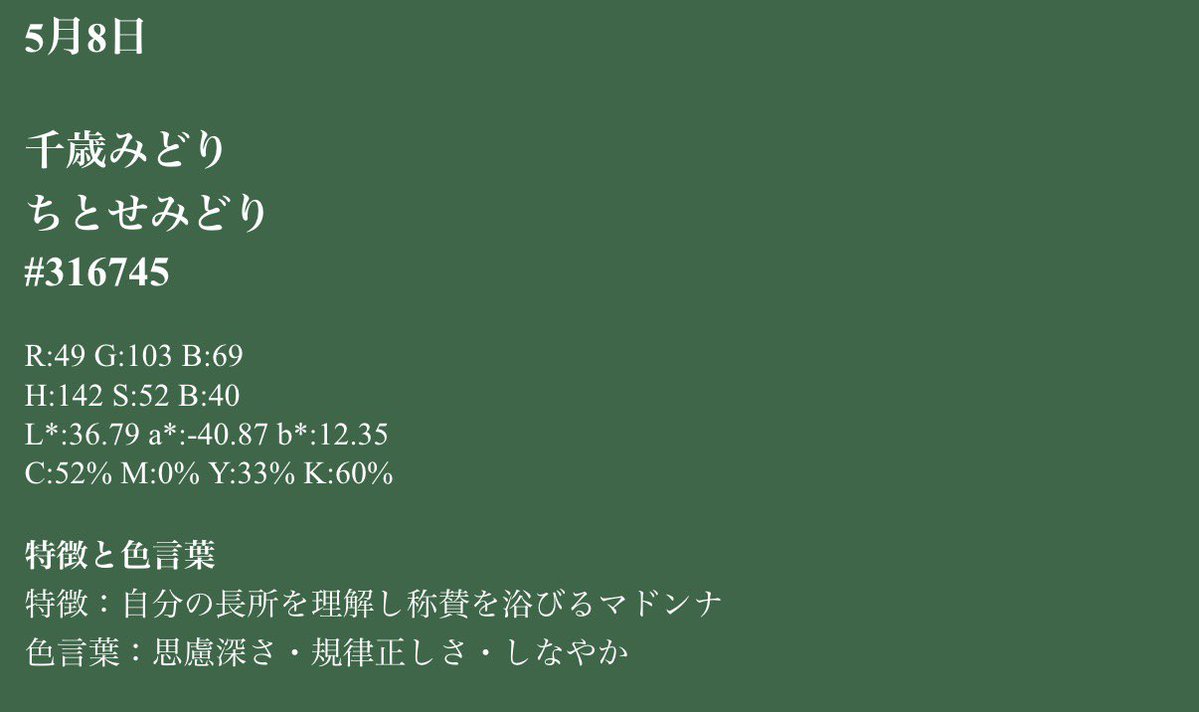 凛 月 🍭💚💫🎨 tweet media