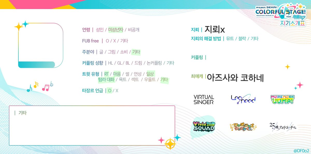 통통폭탄학교 tweet media