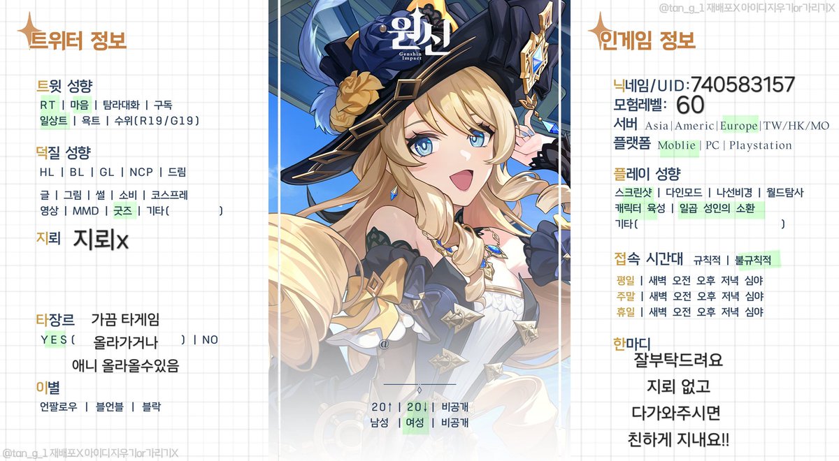 통통폭탄학교 tweet media