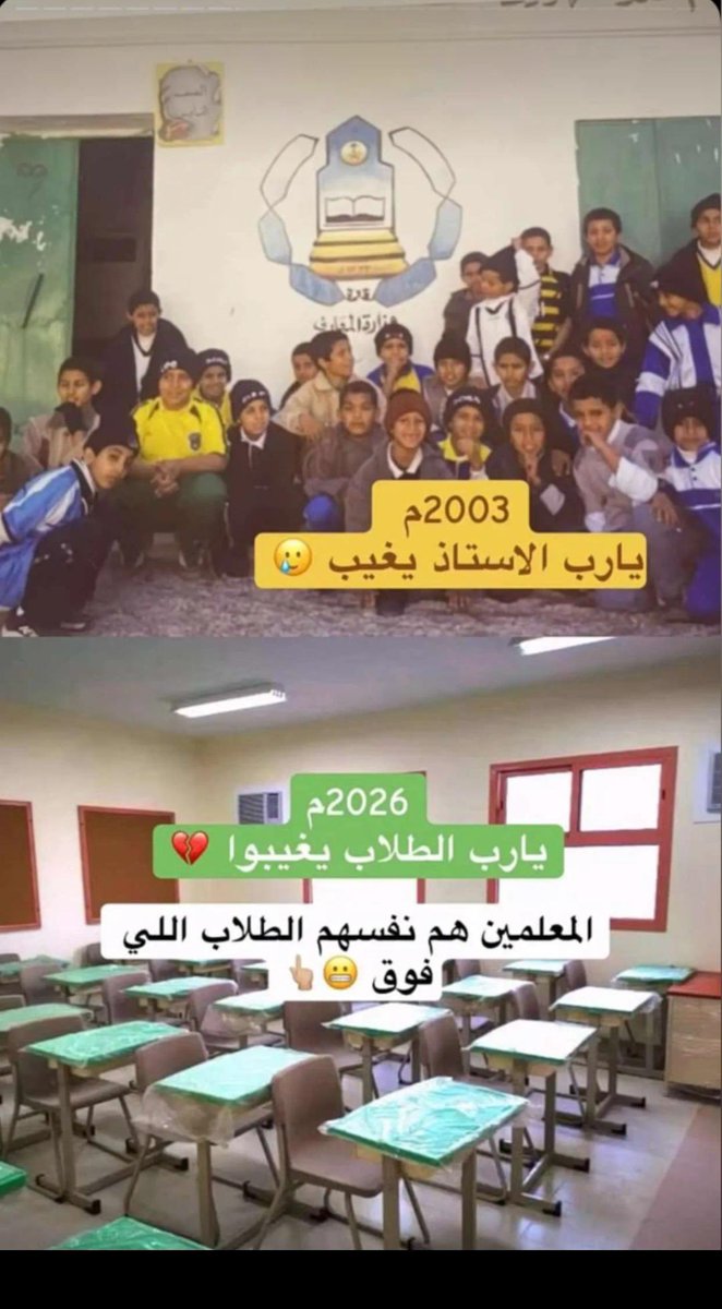 هُلامي‏‏ tweet media