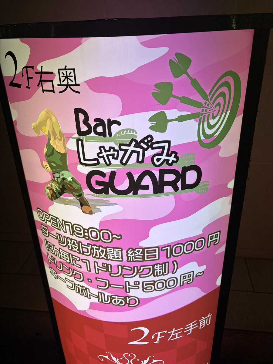 けにまこ tweet media