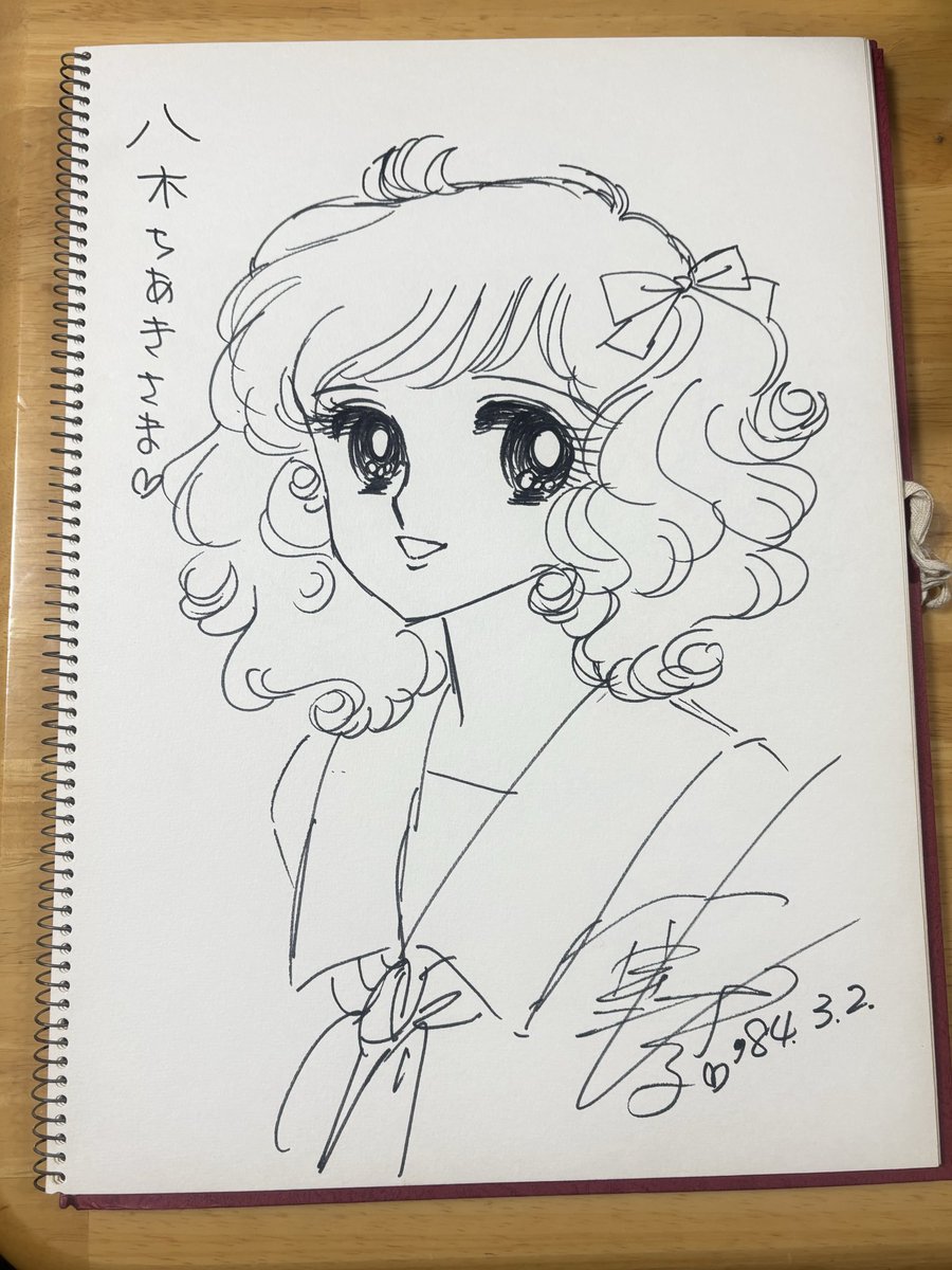 八木ちあき公式 tweet media