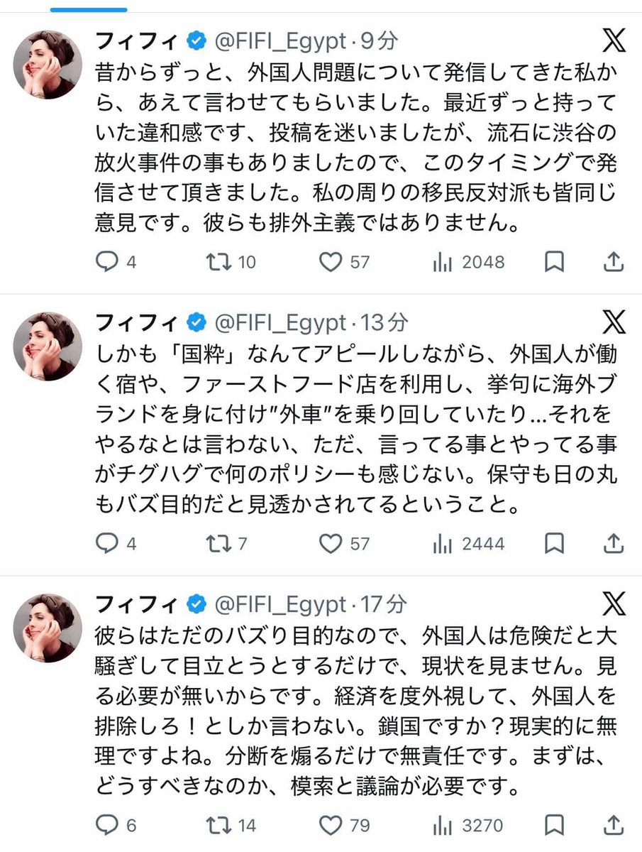 河合ゆうすけの本音言いがちアカ【3rdサブ用】 tweet media
