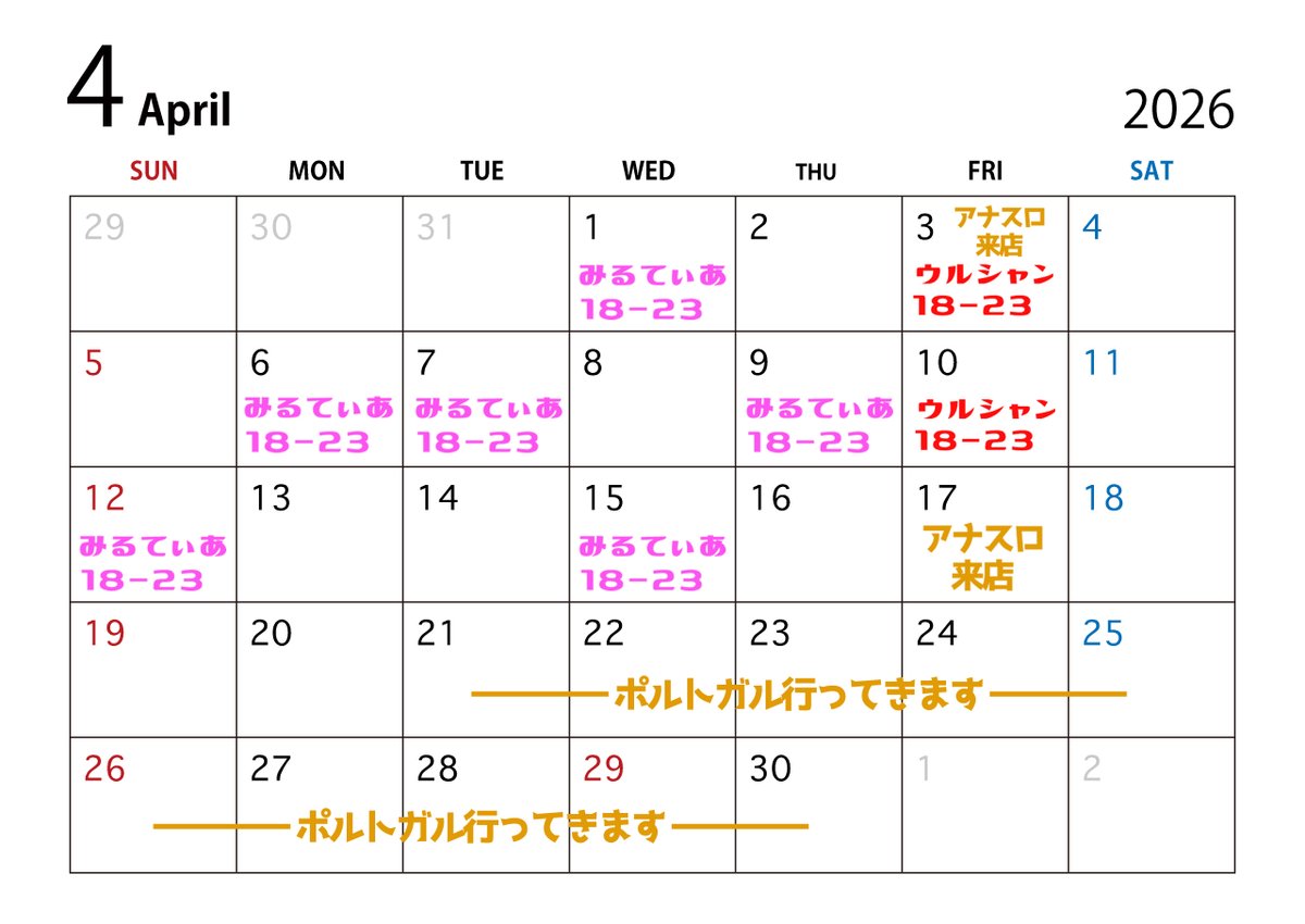 ねねね🍜🐈 tweet media
