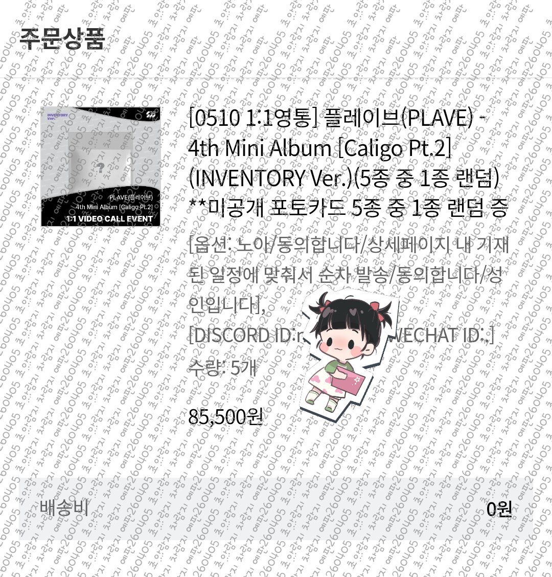 차람지🐿 tweet media