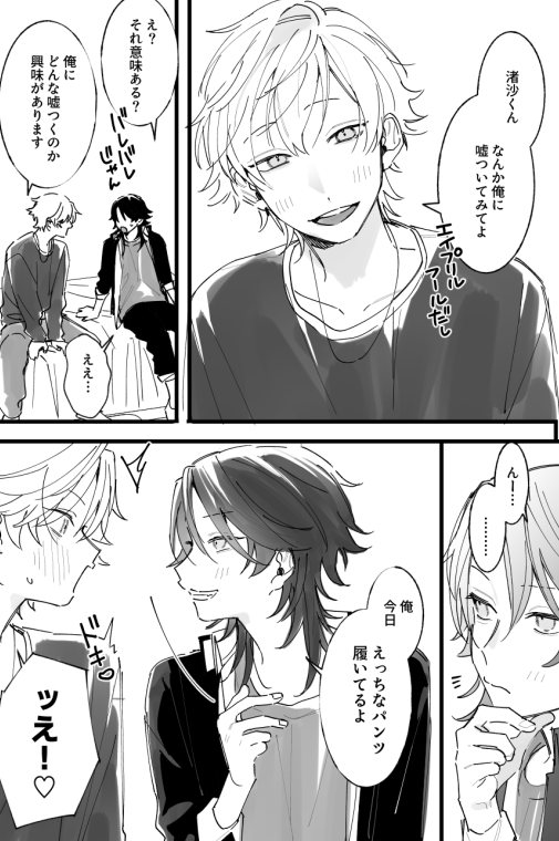 ぺこひ永久 tweet media