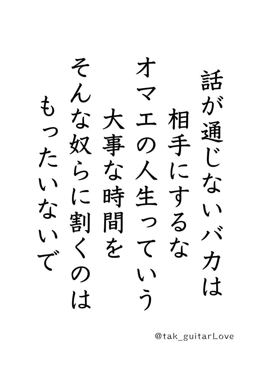 タク(Takuma Ozeki) tweet media