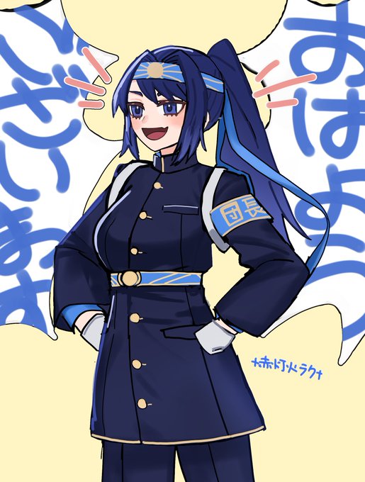 いつも声が大きい応援団長ちゃん 