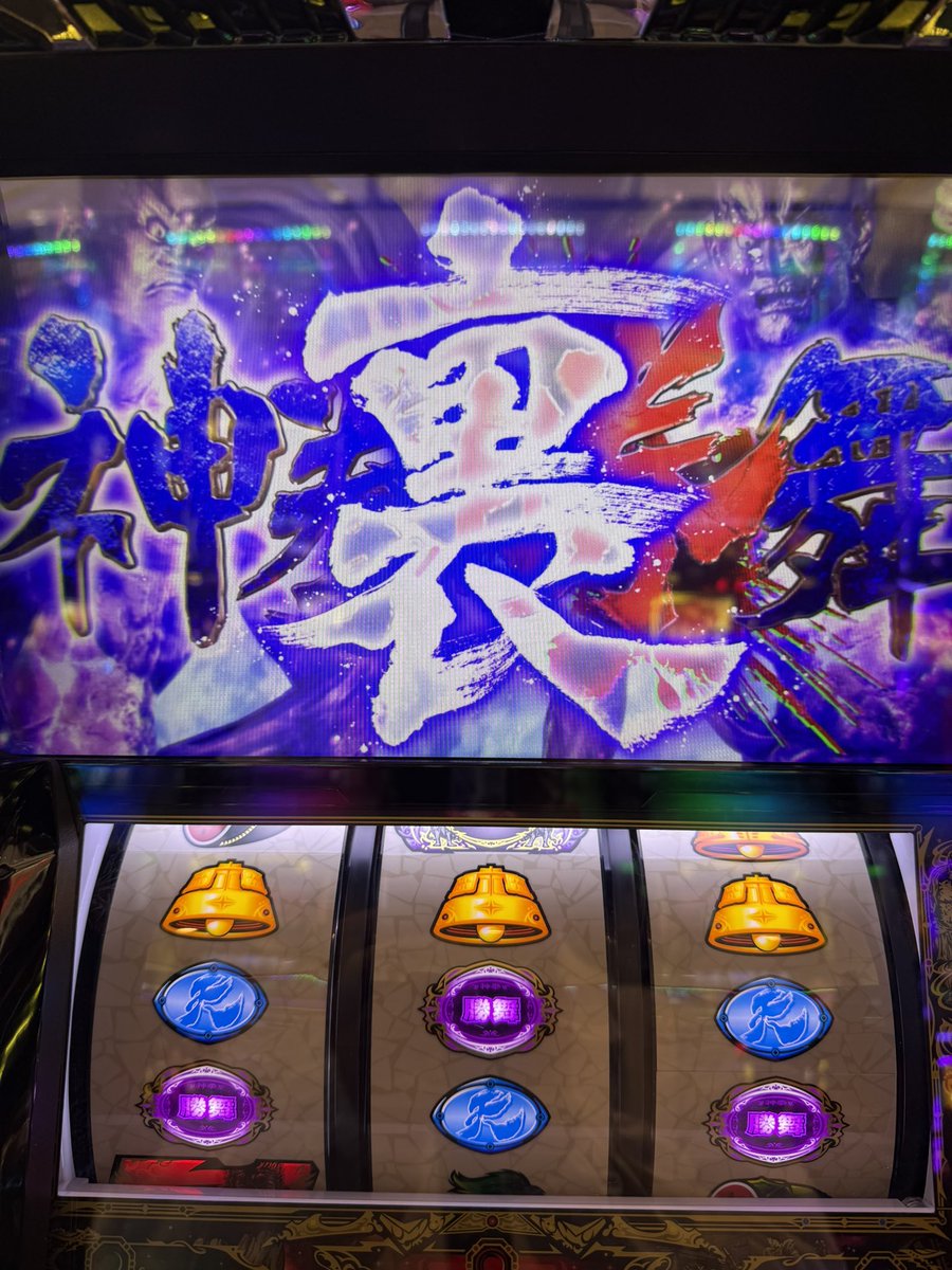 黒ずくめのくぅ(クゥリキ) tweet media