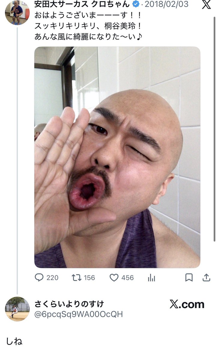 バ絵図 tweet media