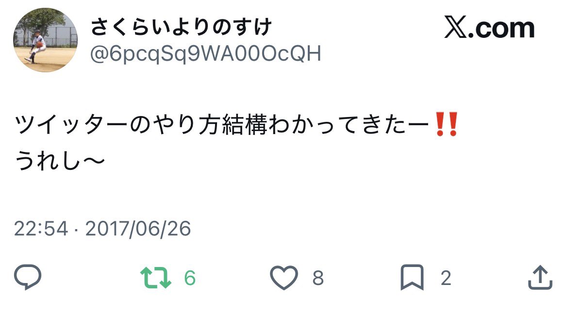 バ絵図 tweet media