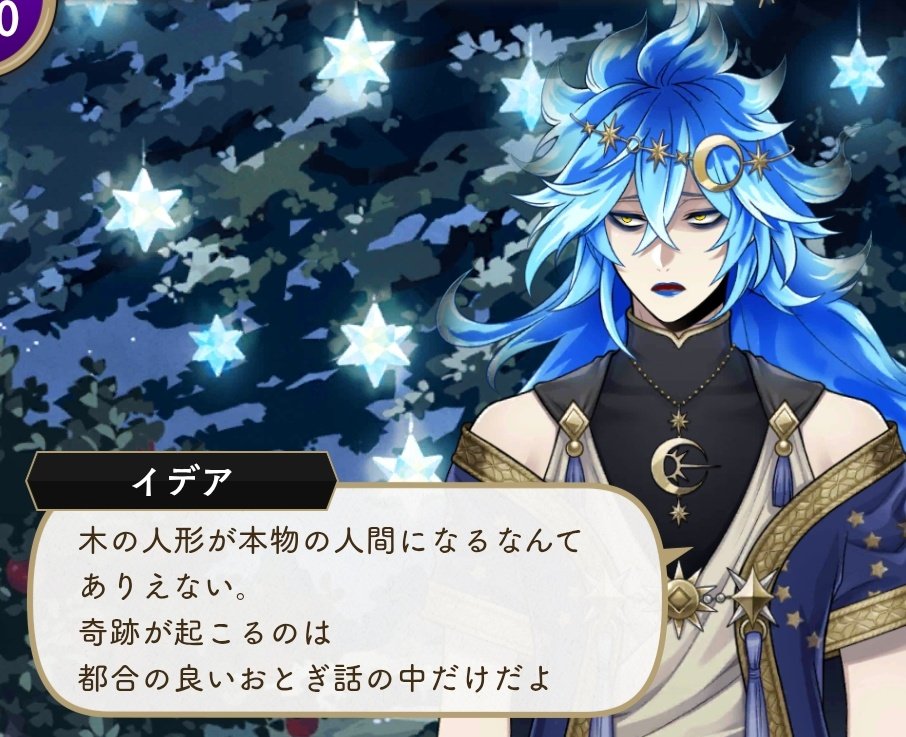 気合い tweet media