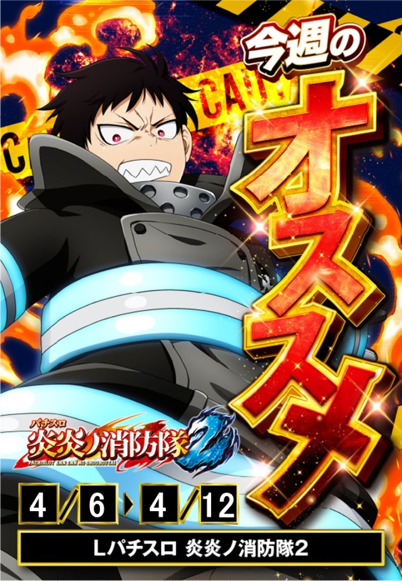 のっぽ店長@ZENT市ノ坪店 tweet media